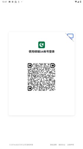 绿城集团绿小服图片2