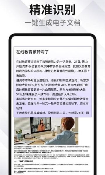 PDF编辑转换器 安卓版v1.1.7 安卓版v1.1.7