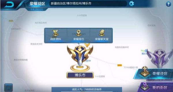 腾讯游戏助手图片2