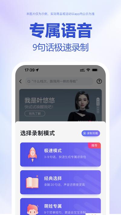 百度地图大屏版 安卓版v18.9.0 安卓版v18.9.0