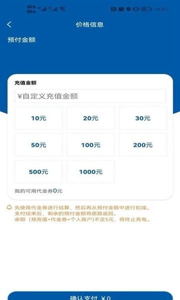 卡泰驰智电 安卓版v1.0.30