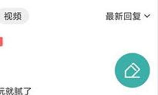 酷酷跑app图片14