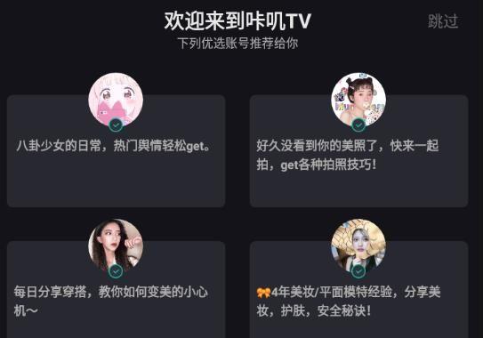 B612咔叽相机图片2