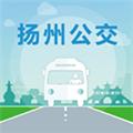 扬州掌上公交app 安卓版v3.3.5