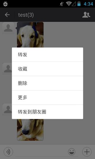 微x模块 (WeXposed)官方安卓版v2.44