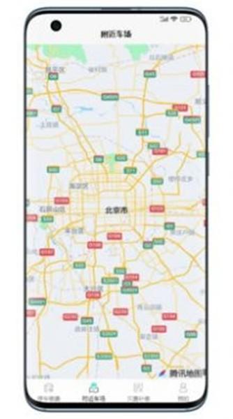 云即停 安卓版v1.0.1 安卓版v1.0.1