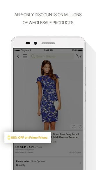 DHgate敦煌网买家app图片4