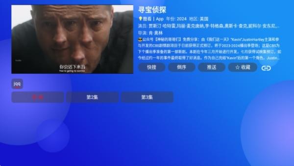 唐僧魔盒影视TV版图片8