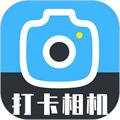 手机万能考勤打卡相机 安卓版v23.11.23