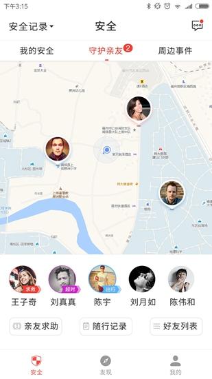 大卫兵 安卓版v3.1.0.2018110101_beta 安卓版v3.1.0.2018110101_beta