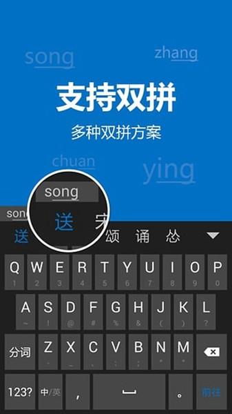 必应bing输入法 手机最新版v1.8.0.121234 手机最新版v1.8.0.121234
