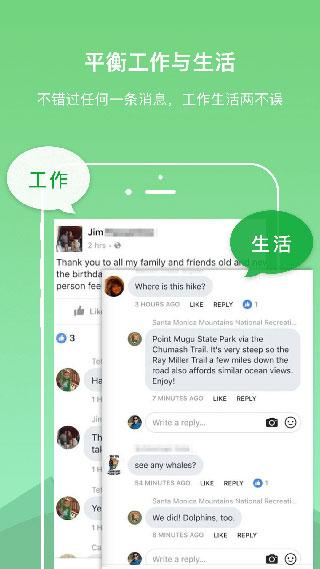 DualSpace64位 最新版本v5.0.3 最新版本v5.0.3