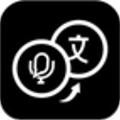 声音转文字 安卓版v1.1.9