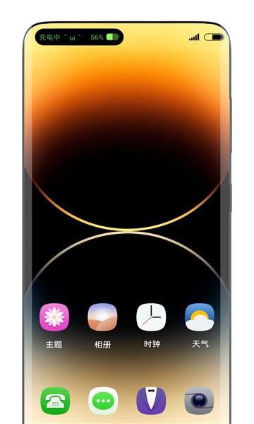 荣耀灵动胶囊 最新版v1.7.4