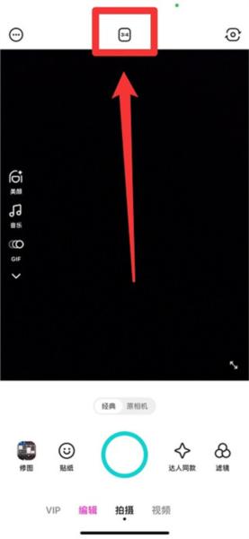 B612咔叽相机图片6