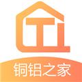 铜铝之家 安卓版v1.0.8