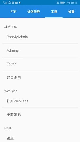 KSWEB正版 安卓最新版v3.988