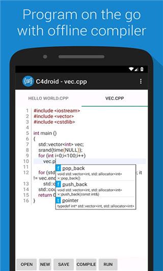 c4droid中文版 内置全套gcc插件v8.01 内置全套gcc插件v8.01