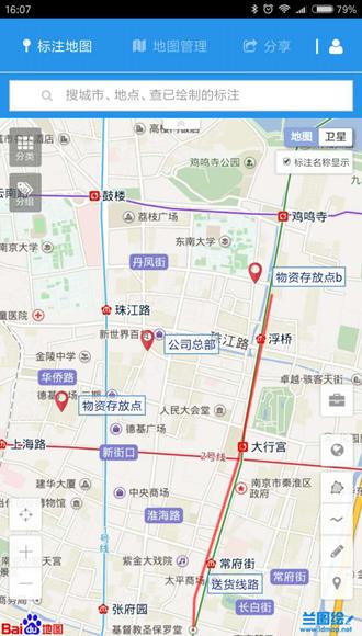 兰图绘 安卓版v3.11 安卓版v3.11