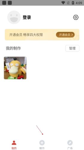 gif制作器怎么制作视频表情包手机