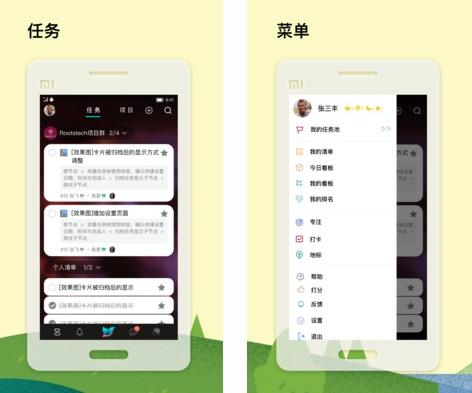 脑洞MindDeep图片