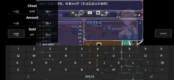 JoiPlay模拟器汉化版图片7