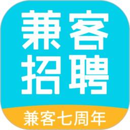 兼客招聘手机版