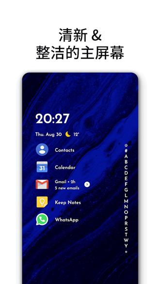 Niagara Launcher最新破解版 汉化版v1.11.2 汉化版v1.11.2