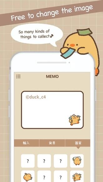 Duck memo图片3