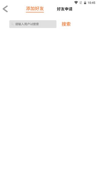 巧多棋院app图片8