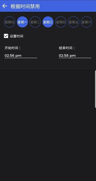 摄像头和麦克风拦截者 安卓版v1.06