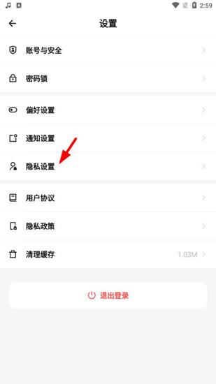 探记记录app图片