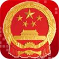 重庆人大代表履职服务系统 官方安卓版v00.00.2600