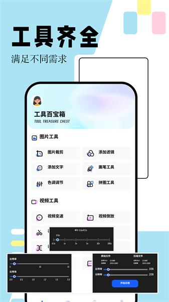 手机相册本app 安卓版v1.24 安卓版v1.24