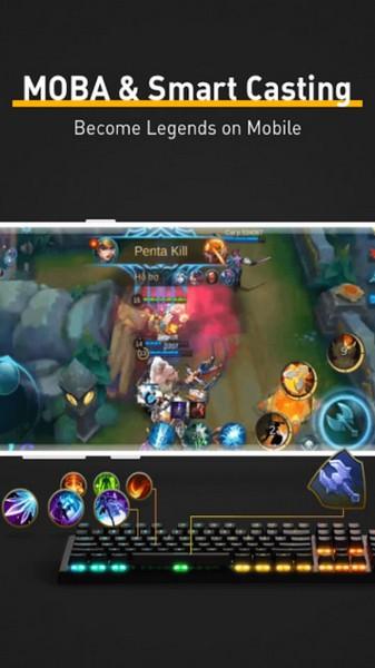 熊猫映射键盘APP (Panda Keymapper)最新版v1.1.5