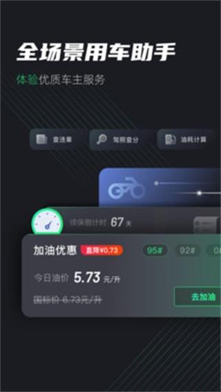 充电提示音助手 安卓版v1.8.0 安卓版v1.8.0