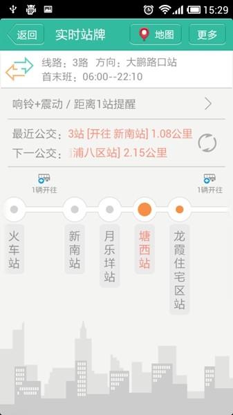 我看行 安卓版v5.0.3 安卓版v5.0.3