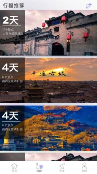 穿山游 安卓版v1.0.4017