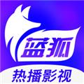 蓝狐视频app纯净版 免费无广告版v3.3.1