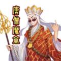 唐僧魔盒影视TV版 最新版v1.0.20231215_2250