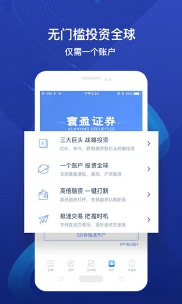 股票牛 安卓最新版v7.3.0