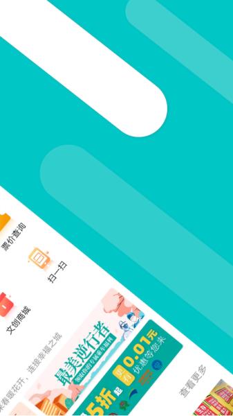 福州地铁码上行图片2