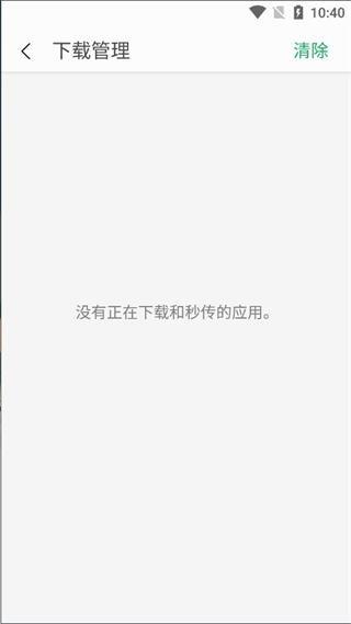 360安全换机app 安卓版v2018.8.16 安卓版v2018.8.16