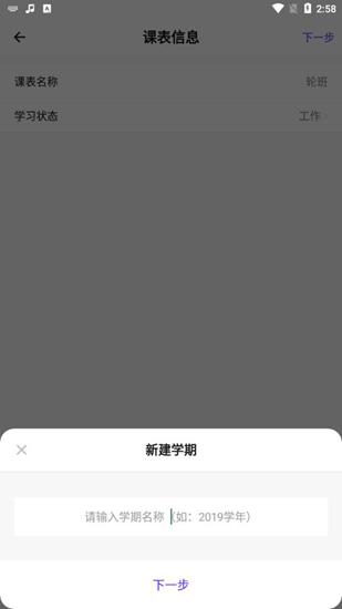 探记记录app图片