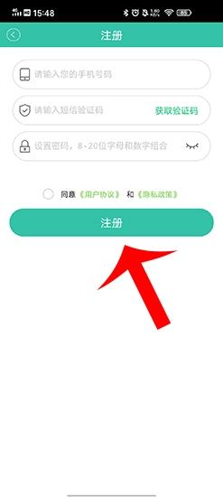安徽和教育教师版图片