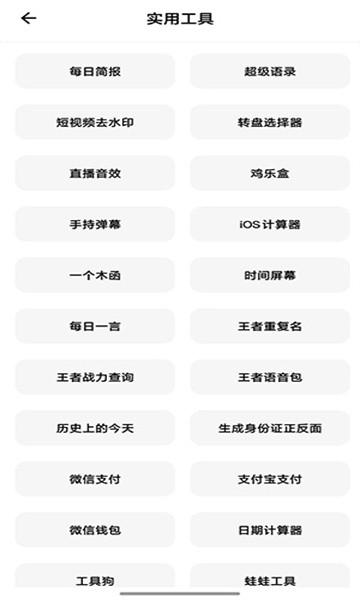 彩色软件库加固版 安卓最新版v1.1.0