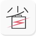 省电宝app 安卓版v4.1.2