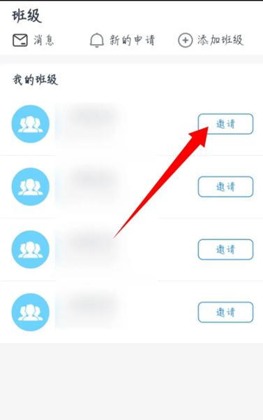 小盒老师APP图片4