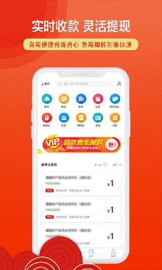 招钱进宝 最新安卓版v6.32.0