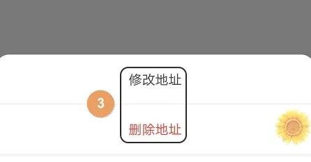 美团打车图片12